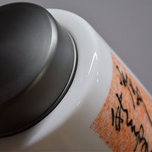 Load image into Gallery viewer, Tall Blanc de Chine Porcelain Tea Caddy with Calligraphy (Titanium Alloy Lid), 560ml