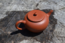 Load image into Gallery viewer, Zhuni Yuzhenzhiwan Yixing Teapot 朱泥玉珍之玩 125ml