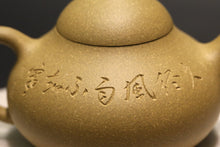 Load image into Gallery viewer, Benshan duanni 本山段泥 Melon Yixing Teapot with Carvings of Bamboo, 200ml