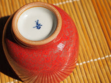 Load image into Gallery viewer, Red Ruyao Tea Cup