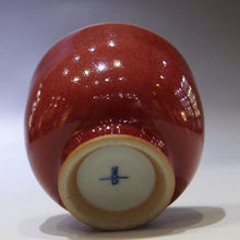 Load image into Gallery viewer, Red Ruyao Tea Cup