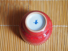Load image into Gallery viewer, Red Ruyao Tea Cup