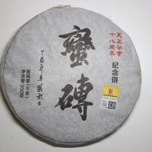 Load image into Gallery viewer, 2017 Spring Tianming 18th Anniversary MANZHUAN Raw Pu'er Tea Cake