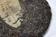 Load image into Gallery viewer, 2017 Spring Tianming 18th Anniversary BANG DONG Raw Pu'er Tea Cake