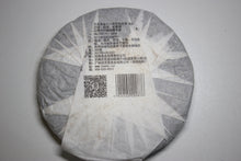 Load image into Gallery viewer, 2017 Spring Tianming 18th Anniversary LAOMAN'E Raw Pu'er Tea Cake