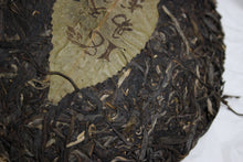 Load image into Gallery viewer, 2017 Spring Tianming 18th Anniversary YIWU Raw Pu'er Tea Cake