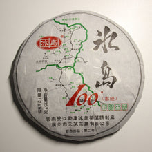 Load image into Gallery viewer, Spring 2014 Tianming BING DAO Ancient Tree Raw Pu'er Tea Cake