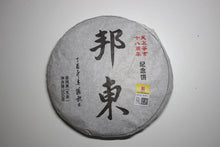 Load image into Gallery viewer, Tianming 18th Anniversary Sheng Pu’er Sample Pack of 6 Varieties, 150g total