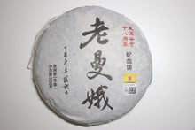 Load image into Gallery viewer, Tianming 18th Anniversary Sheng Pu’er Sample Pack of 6 Varieties, 150g total