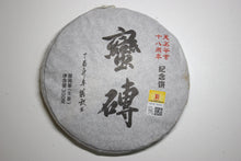 Load image into Gallery viewer, Tianming 18th Anniversary Sheng Pu’er Sample Pack of 6 Varieties, 150g total