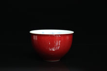 Load image into Gallery viewer, Jihong Glaze Qinghua Porcelain The World in a Cup, 90ml
