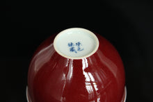 Load image into Gallery viewer, Jihong Glaze Qinghua Porcelain The World in a Cup, 90ml