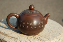 Load image into Gallery viewer, 220ml Nixing Teapot with Carvings of Cranes by Li Changquan