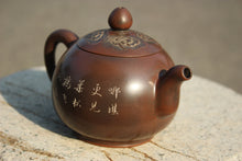 Load image into Gallery viewer, 220ml Nixing Teapot with Carvings of Cranes by Li Changquan