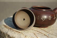 Load image into Gallery viewer, 200ml Junde Nixing Teapot with Landscape Carving by Li Changquan