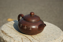 Load image into Gallery viewer, 200ml Junde Nixing Teapot with Landscape Carving by Li Changquan