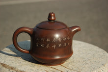 Load image into Gallery viewer, 220ml Zizhong Nixing Teapot with Lotus Carving by Li Changquan and Characters by Qiu Yi Feng