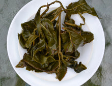 Load image into Gallery viewer, YuanFeng High Mountain Oolong Tea 鸢峰高山茶 Winter 2025
