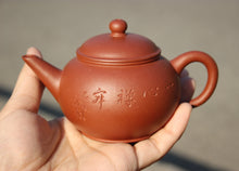 Load image into Gallery viewer, Zhuni 朱泥 Shuiping Yixing Teapot with Carvings of Bamboo, 一心禅寂, 150ml