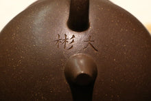 Load image into Gallery viewer, TianQingNi Ruyi Three Leg Yixing Teapot 天青泥如意三足壶 300ml