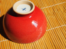 Load image into Gallery viewer, Wide Red Ruyao Teacup 善窑汝窑霁红压手杯 100ml