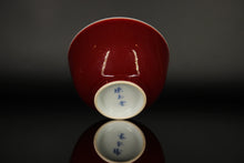 Load image into Gallery viewer, 100ml Fanggu Technique Jihong and Qinghua Porcelain Tree and Fisherman