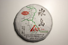 Load image into Gallery viewer, Ancient and Organic Raw Pu'er Tea Sample Pack of 3 Varieties, 75g Total