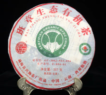 Load image into Gallery viewer, Ancient and Organic Raw Pu'er Tea Sample Pack of 3 Varieties, 75g Total