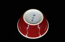 Load image into Gallery viewer, 100ml Fanggu Technique Jihong and Qinghua Porcelain Trees on the Island