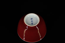 Load image into Gallery viewer, 100ml Fanggu Technique Jihong and Qinghua Porcelain Trees