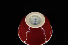 Load image into Gallery viewer, 100ml Fanggu Technique Jihong and Qinghua Porcelain Peaceful Island