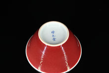 Load image into Gallery viewer, 100ml Fanggu Technique Jihong and Qinghua Porcelain Two Trees