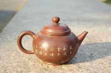 Load image into Gallery viewer, 205ml Shuiping Nixing Teapot with Lotus Carving by Li Changquan and Calligraphy by Qiu Yi Feng