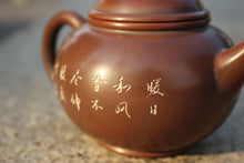 Load image into Gallery viewer, 205ml Shuiping Nixing Teapot with Lotus Carving by Li Changquan and Calligraphy by Qiu Yi Feng
