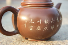 Load image into Gallery viewer, 205ml Shuiping Nixing Teapot with Lotus Carving by Li Changquan and Calligraphy by Qiu Yi Feng