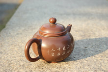 Load image into Gallery viewer, 205ml Shuiping Nixing Teapot with Lotus Carving by Li Changquan and Calligraphy by Qiu Yi Feng