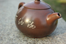Load image into Gallery viewer, 250ml Nixing Teapot with Landscape Carving by Li Changquan and Calligraphy by Qiu Yi Feng