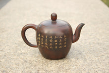 Load image into Gallery viewer, 250ml Meirenjian Nixing Teapot with Carvings of Cranes by Li Changquan