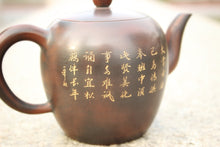 Load image into Gallery viewer, 250ml Meirenjian Nixing Teapot with Carvings of Cranes by Li Changquan