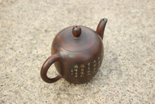 Load image into Gallery viewer, 250ml Meirenjian Nixing Teapot with Carvings of Cranes by Li Changquan
