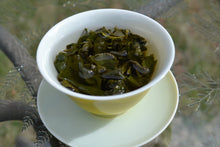Load image into Gallery viewer, ShanLinXi High Mountain Oolong Tea 杉林溪高山茶 Spring 2025