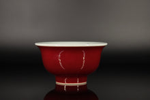 Load image into Gallery viewer, 125ml Jihong Glaze Qinghua Porcelain The World in a Cup, Yashou Teacup 青花霁红国画杯