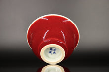 Load image into Gallery viewer, 125ml Jihong Glaze Qinghua Porcelain The World in a Cup, Yashou Teacup 青花霁红国画杯