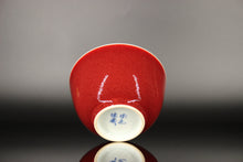 Load image into Gallery viewer, 125ml  Jihong Glaze Qinghua Porcelain The World in a Cup, Liuhe Teacup 青花霁红国画杯