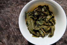 Load image into Gallery viewer, YuanFeng High Mountain Oolong Tea, 鸢峰高山茶, Spring 2021