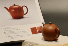 Load image into Gallery viewer, Zhuni Meirenjian Yixing Teapot, 朱泥美人肩壶, 180ml