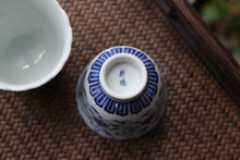 Load image into Gallery viewer, 86ml Flower Pattern Qinghua Jingdezhen Porcelain Tall Teacups