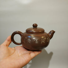Load image into Gallery viewer, 250ml Nixing Teapot with Carvings of flowers by Li Changquan
