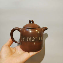 Load image into Gallery viewer, 300ml Nixing Qinquan Teapot with Carvings of Bird by Li Changquan
