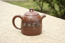 Load image into Gallery viewer, 300ml Nixing Qinquan Teapot with Carvings of Bird by Li Changquan